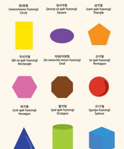 shapes in korean, korean shapes