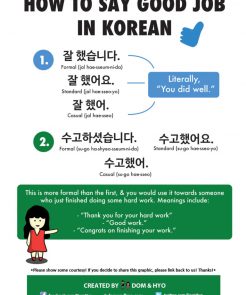 How to Say Good Job in Korean