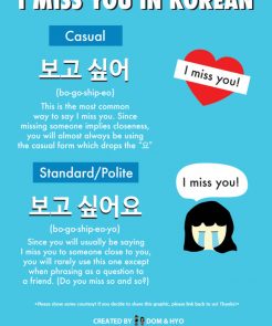 How to Say I Miss You in Korean