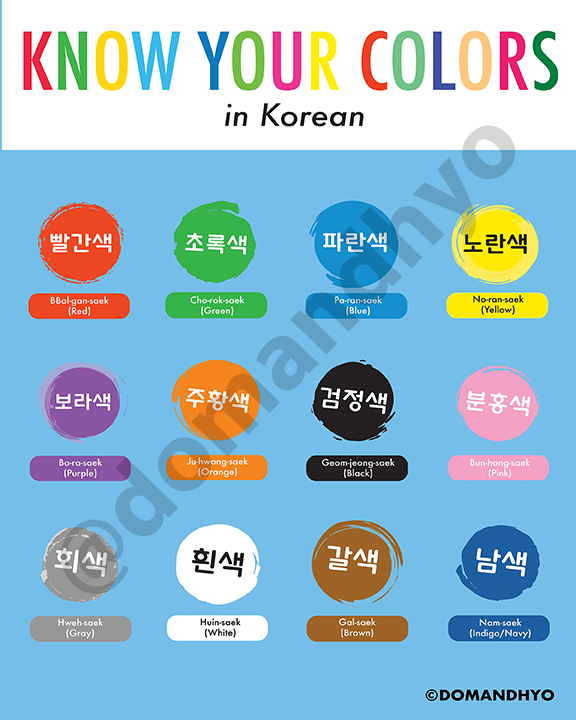 Colors In Korean - Learn Korean With Fun & Colorful Infographics