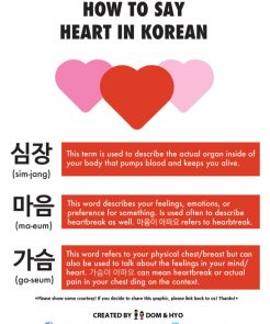 How to Say Heart in Korean