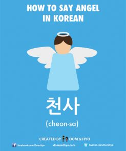 How to Say Angel in Korean