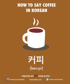 How to Say Coffee in Korean