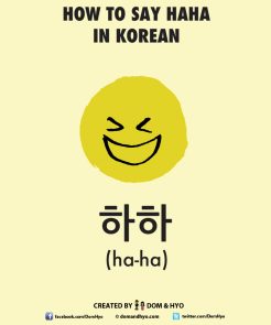 How to Say Haha in Korean
