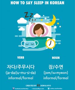 How to Say Sleep in Korean