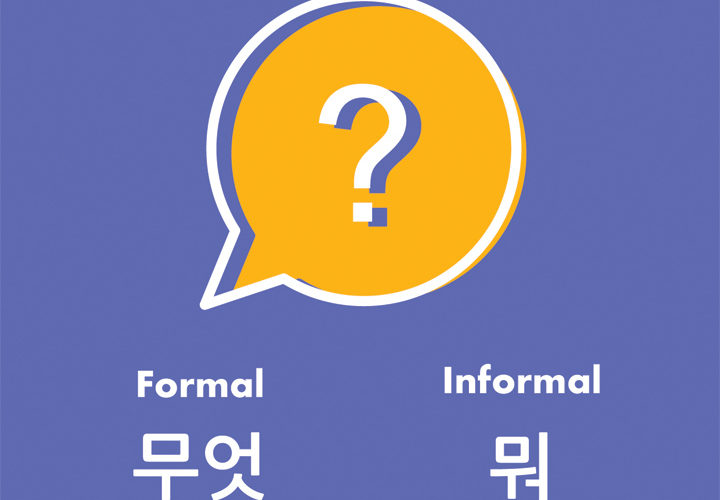 How to Say What in Korean - Formal and Informal with ...