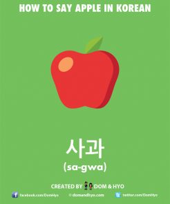 How to say apple in Korean