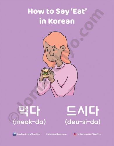 How To Say Let S Go In Korean Detailed Explanation Learn Korean With Fun Colorful Infographics