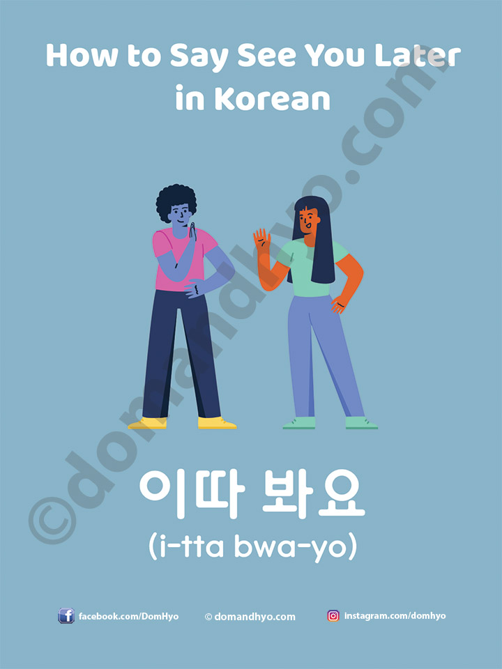 How to Say See You Later in Korean