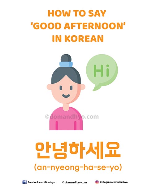 How to say good afternoon in Korean