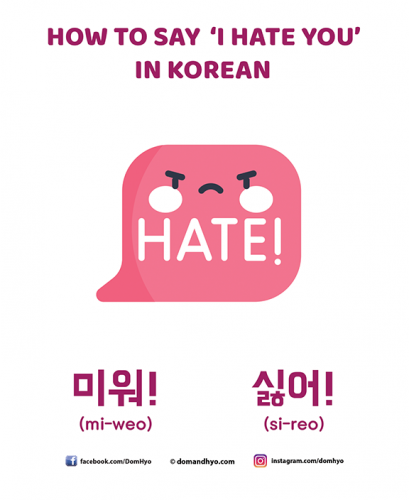 How to say I hate you in Korean