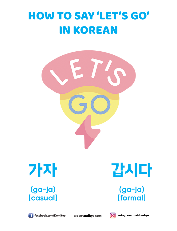 How to Say 'Let's Go' in Korean