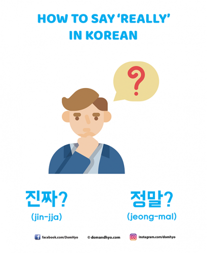How to say 'Really' in Korean