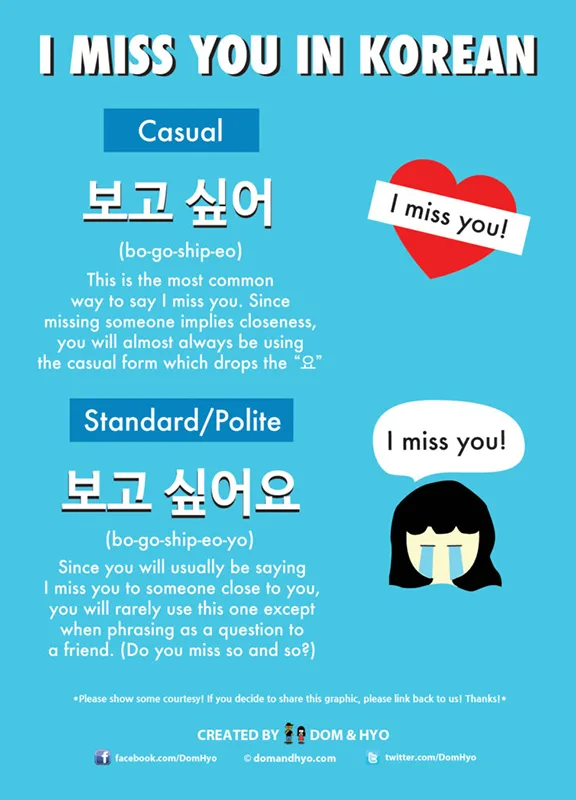 How to Say I Miss You in Korean