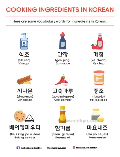 Cooking ingredient vocabulary in Korean