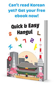 Quick & Easy Hangul